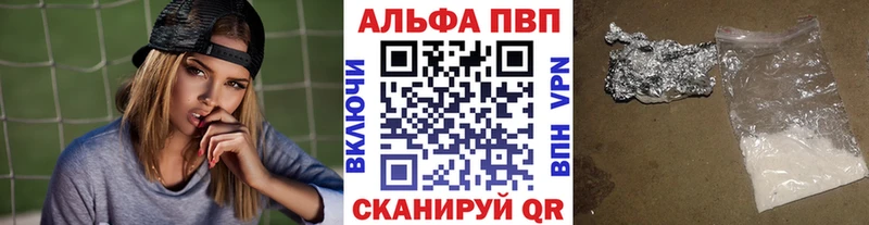 Где продают наркотики Змеиногорск Alpha PVP Меф мяу мяу Галлюциногенные грибы ГАШ