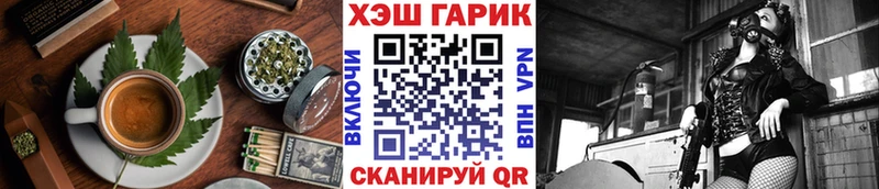 KRAKEN как войти  Змеиногорск  Печенье с ТГК конопля  цены  