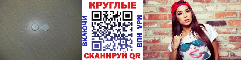 где купить   Змеиногорск  Ecstasy 99% 