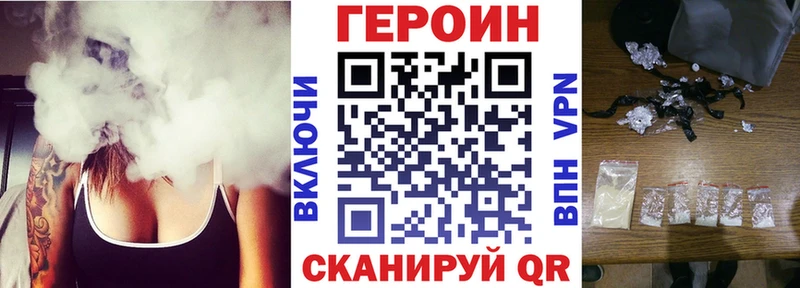 ГЕРОИН белый  Змеиногорск 
