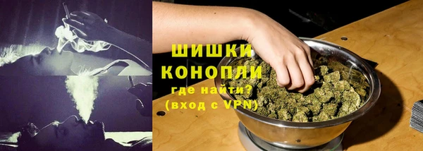 герыч Рославль