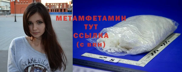 герыч Рославль
