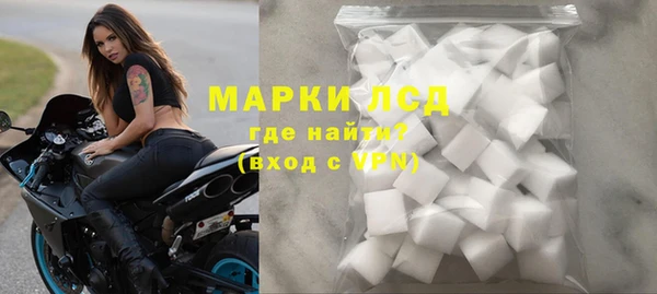 стаф Алексеевка