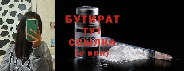 мет Алексин