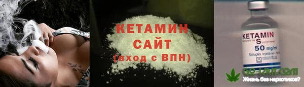 mdpv Абаза