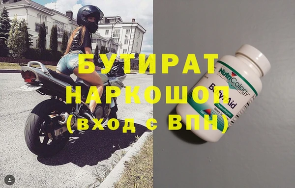 марихуана Россошь