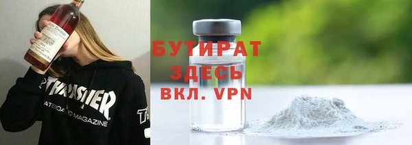 мет Ростов