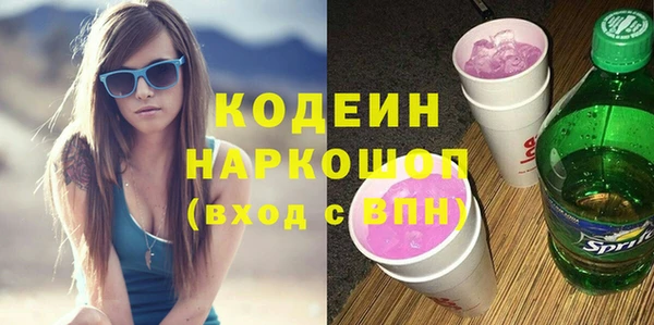 марихуана Россошь