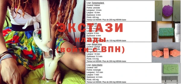 стаф Алексеевка