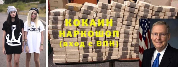 COCAINE Алзамай