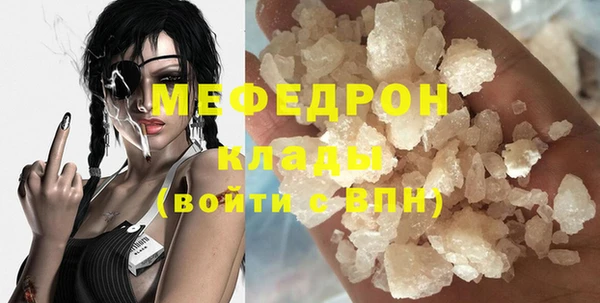 марихуана Россошь