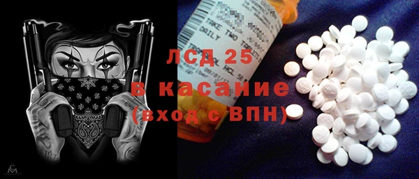 мет Ростов