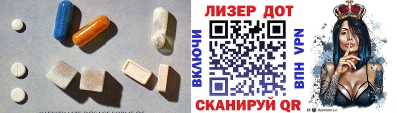 ЛСД экстази ecstasy купить наркотик Змеиногорск