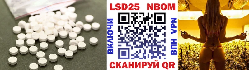 LSD-25 экстази ecstasy Змеиногорск
