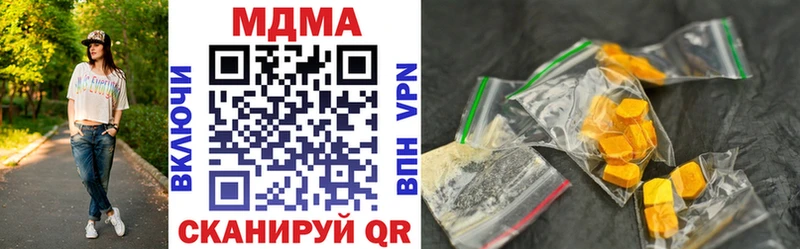 МДМА молли  наркотики  Змеиногорск 