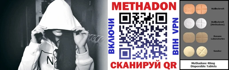 МЕГА ссылки  Змеиногорск  МЕТАДОН мёд 
