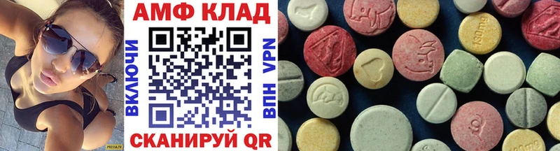Метамфетамин кристалл  Змеиногорск 
