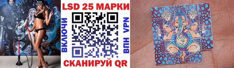 MEGA ссылки  Змеиногорск  Марки 25I-NBOMe 1500мкг 