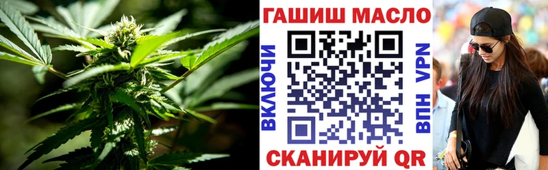 ТГК THC oil  Змеиногорск 